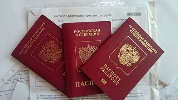 прописка в Ефремове